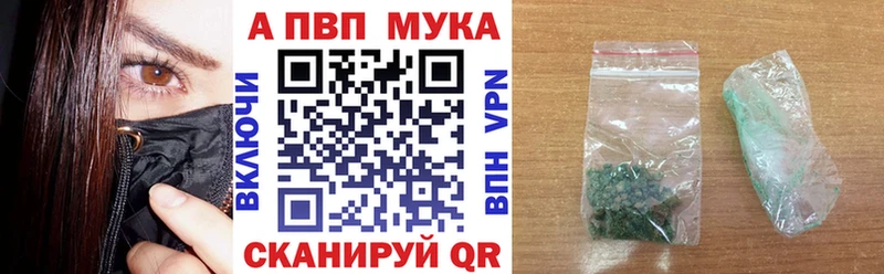 А ПВП крисы CK  Костерёво 