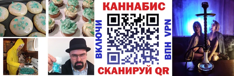 Cannafood марихуана  маркетплейс Telegram  Костерёво 