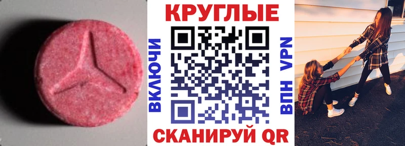 Экстази TESLA Костерёво