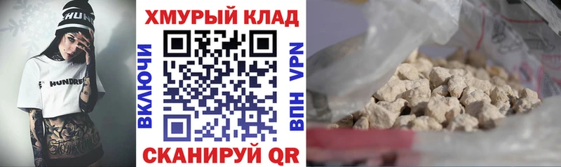 ГЕРОИН Heroin  Костерёво 