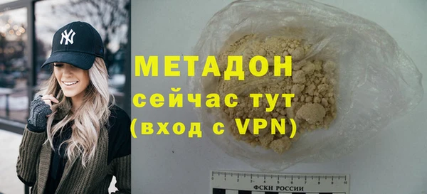 метадон Алексин