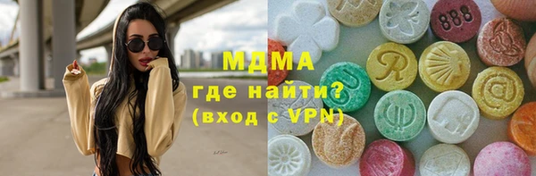 прущий лед Абдулино