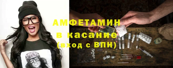 прущий лед Абдулино