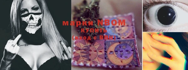 наркотики Абаза