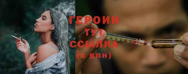 наркотики Абаза