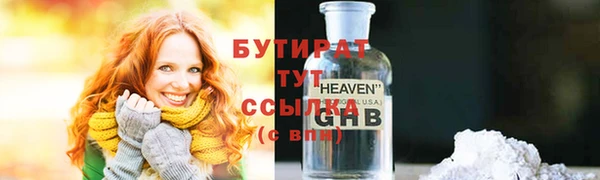 марихуана Алексеевка