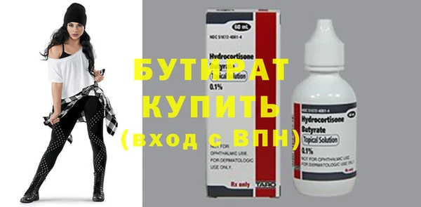 наркотики Абаза