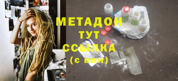 метадон Алексин