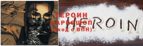 героин Алзамай