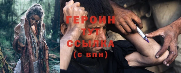 героин Алзамай