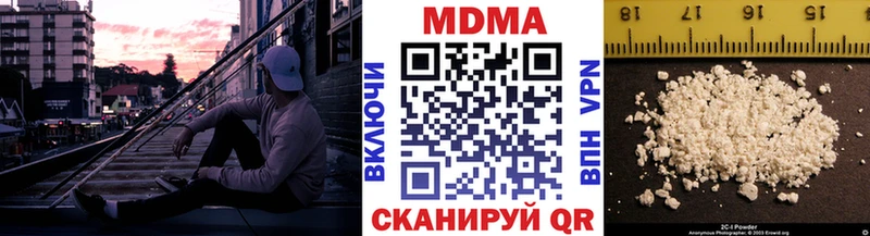 где можно купить   Костерёво  МДМА молли 