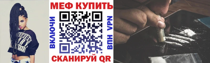 Мефедрон mephedrone гидра маркетплейс Костерёво закладки