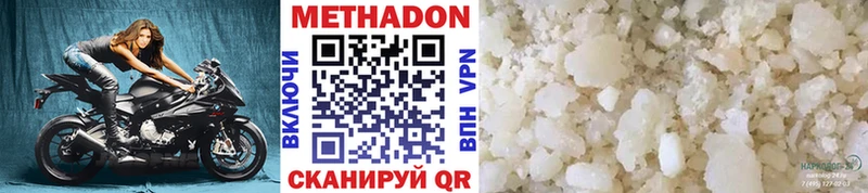купить наркотик  Костерёво  МЕТАДОН белоснежный 