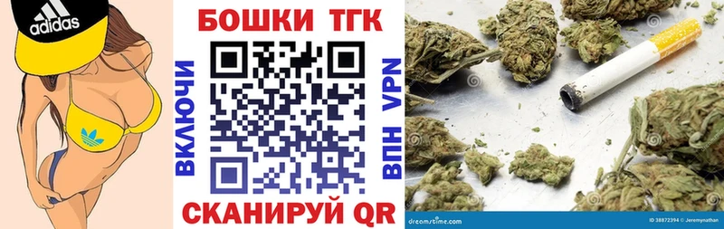 Шишки марихуана гибрид это клад Костерёво